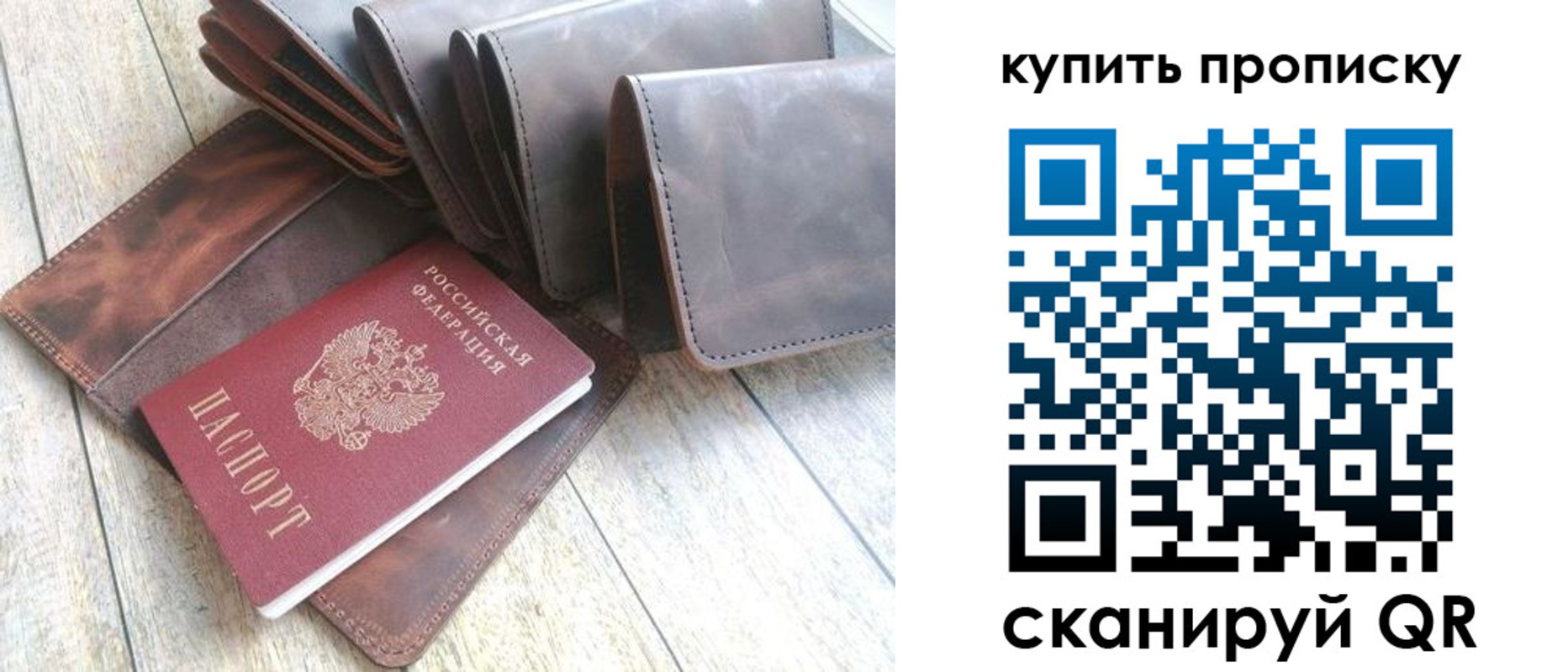 регистрация в Приморском крае