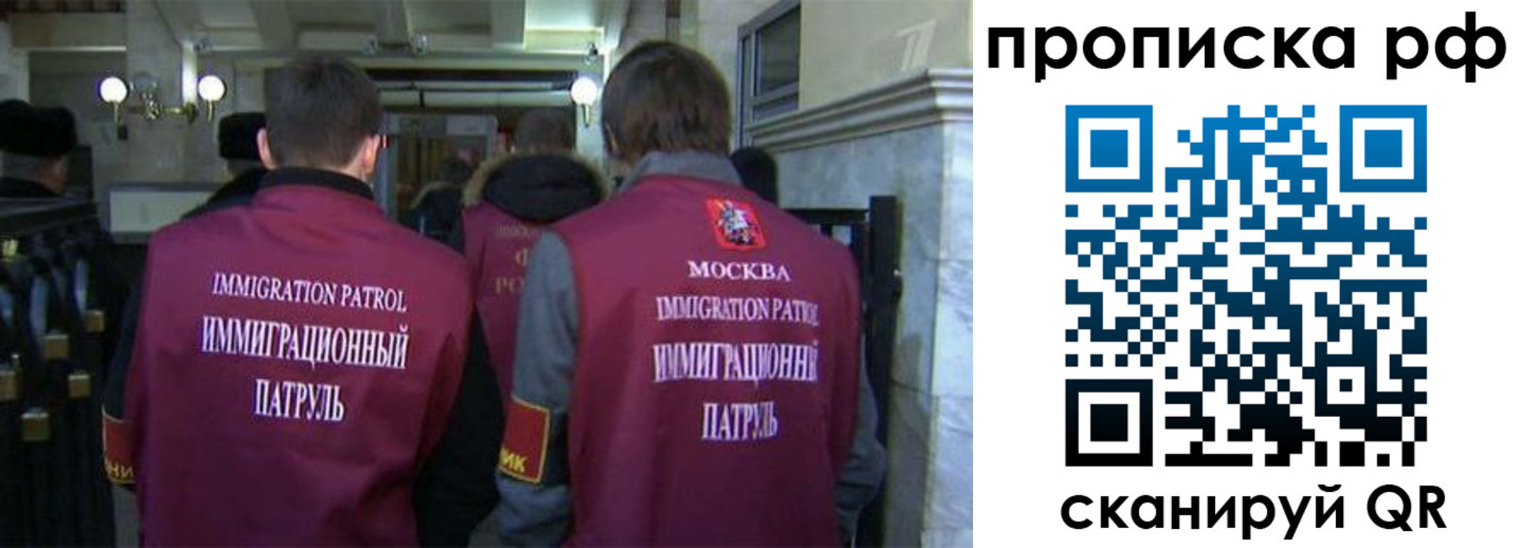 временная регистрация адрес в Приморском крае