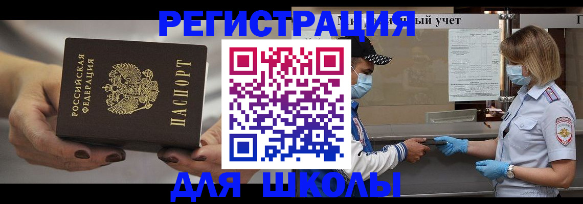 пропишу в квартире в Приморском крае